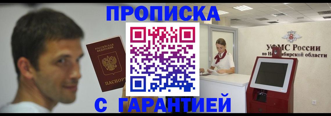 найти адрес прописки в Судаке